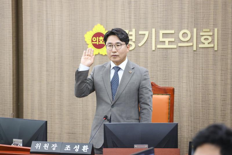 제387회 정례회 제1차 기획재정위원회 행정사무감사_7