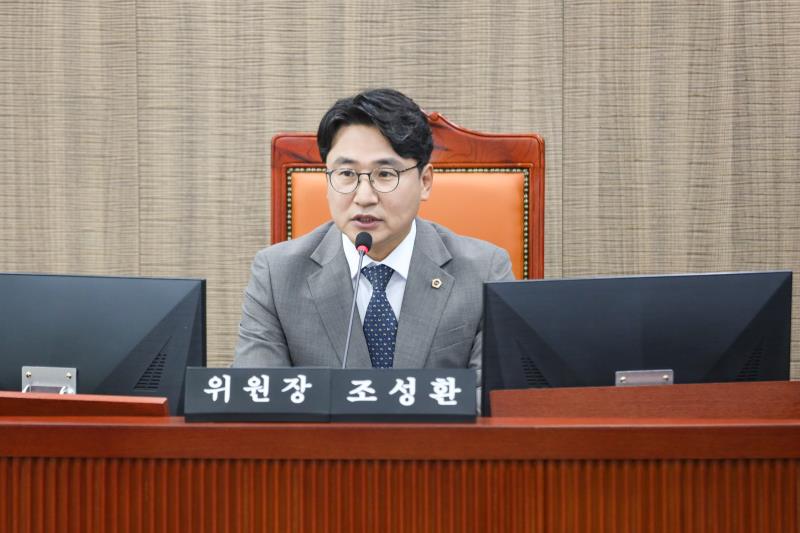 제387회 정례회 제1차 기획재정위원회 행정사무감사_10