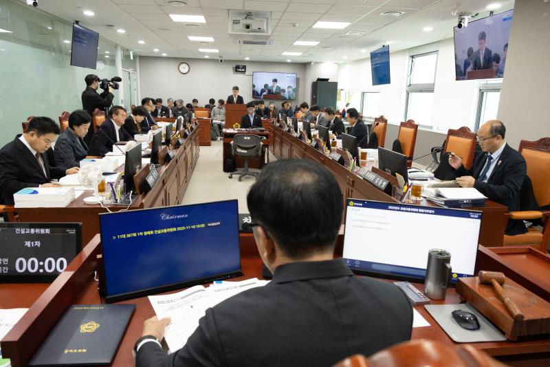 제387회 정례회 제1차 건설교통위원회 행정사무감사_8