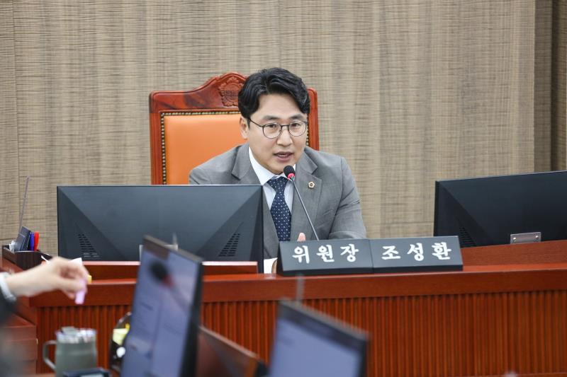 제387회 정례회 제1차 기획재정위원회 행정사무감사_7