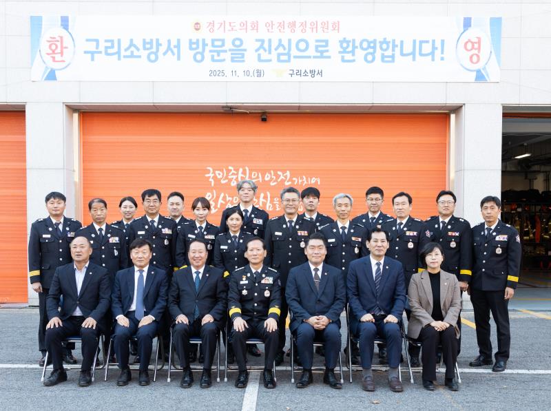 제387회 정례회 제2차 안전행정위원회 행정사무감사 B반