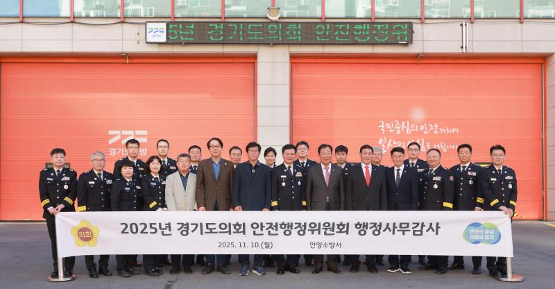 제387회 정례회 제2차 안전행정위원회 행정사무감사 A반