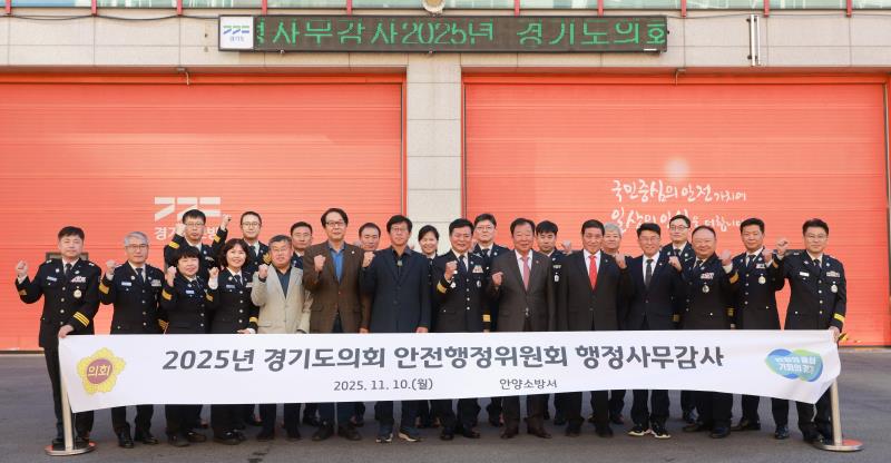 제387회 정례회 제2차 안전행정위원회 행정사무감사 A반_8