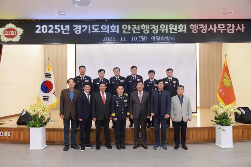 제387회 정례회 제2차 안전행정위원회 행정사무감사 A반_9