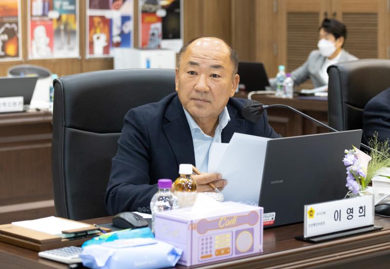 제387회 정례회 제2차 안전행정위원회 행정사무감사 B반