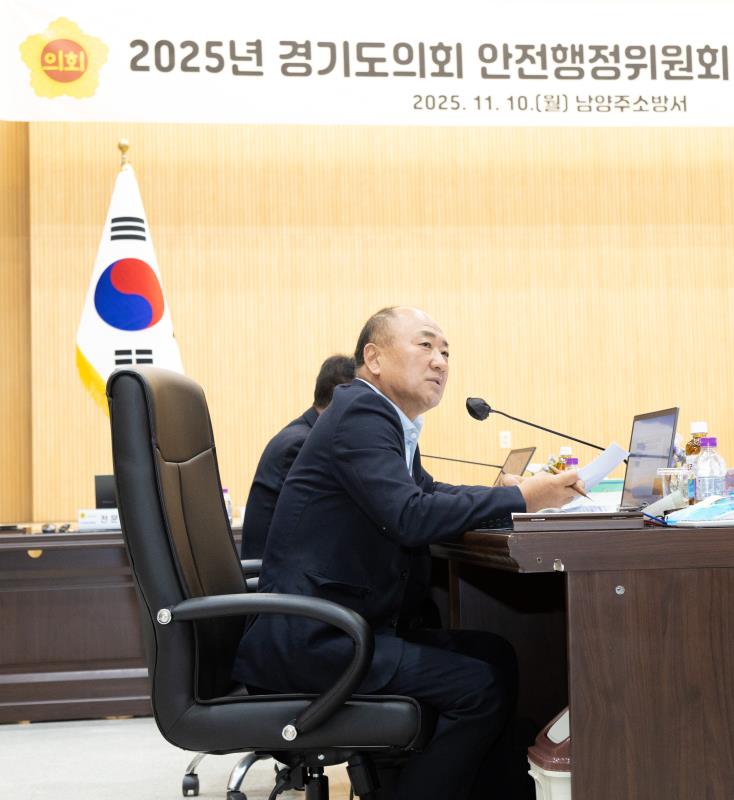 제387회 정례회 제2차 안전행정위원회 행정사무감사 B반_6