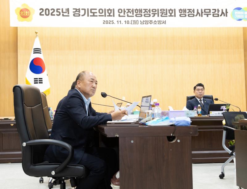 제387회 정례회 제2차 안전행정위원회 행정사무감사 B반_7