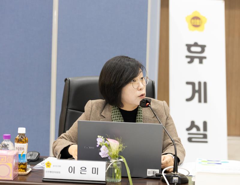 제387회 정례회 제2차 안전행정위원회 행정사무감사 B반_4