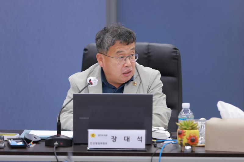 제387회 정례회 제2차 안전행정위원회 행정사무감사 A반_7
