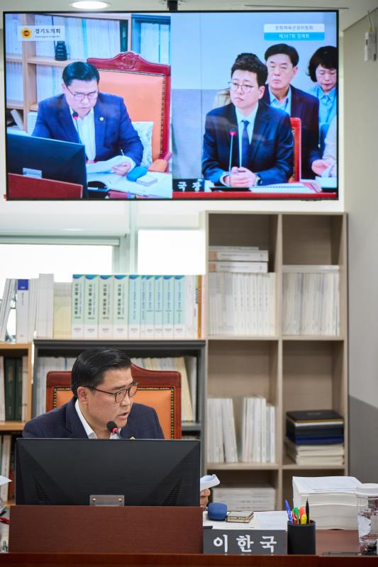 제387회 정례회 제2차 문화체육관광위원회 행정사무감사