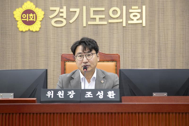 제387회 정례회 제2차 기획재정위원회 행정사무감사(최종)_7