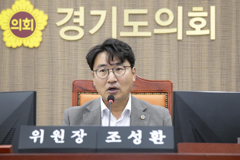 제387회 정례회 제2차 기획재정위원회 행정사무감사(최종)_8