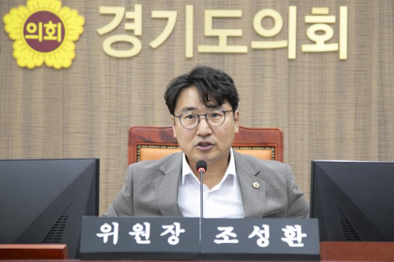 제387회 정례회 제2차 기획재정위원회 행정사무감사(최종)_10