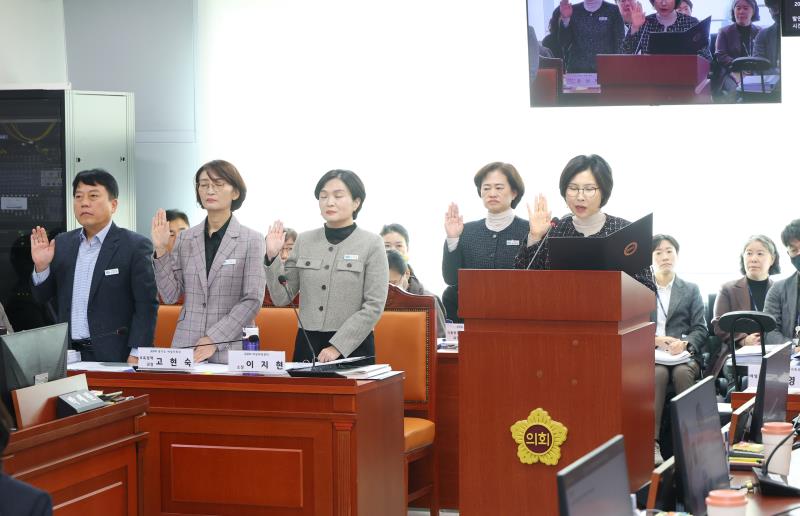 제387회 정례회 제3차 여성가족평생교육위원회 행정사무감사(최종)_7