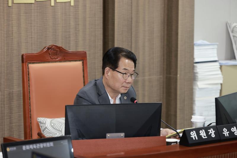 제387회 정례회 제3차 문화체육관광위원회 행정사무감사(최종)_4