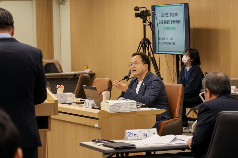 제387회 정례회 제3차 도시환경위원회 행정사무감사(최종)_10