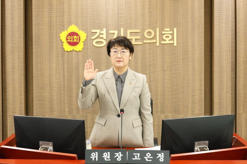 제387회 정례회 제3차 경제노동위원회 행정사무감사(최종)_6