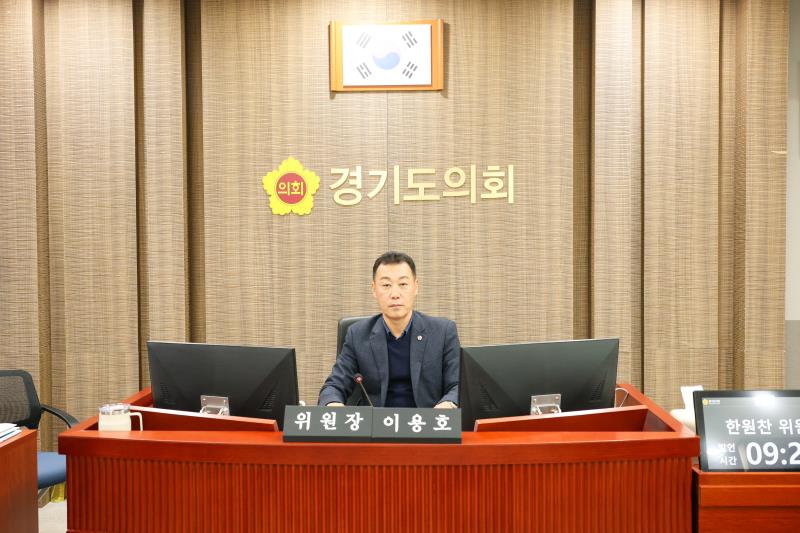 제387회 정례회 제3차 경제노동위원회 행정사무감사(최종)_9