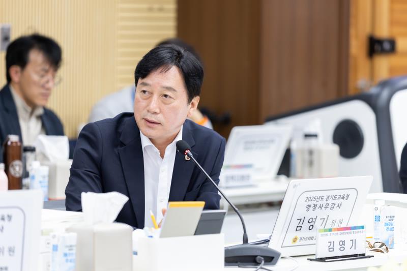 제387회 정례회 제3차 교육행정위원회 행정사무감사(최종)_3