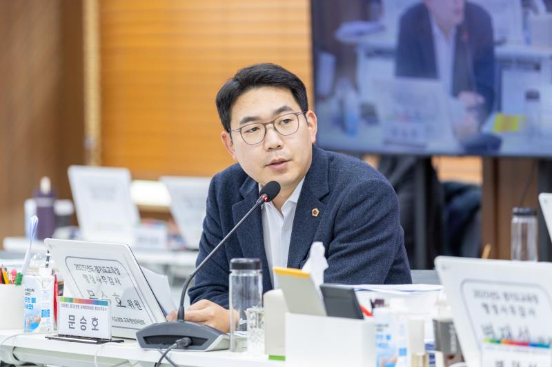 제387회 정례회 제3차 교육행정위원회 행정사무감사(최종)_3