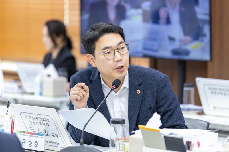 제387회 정례회 제3차 교육행정위원회 행정사무감사(최종)_6