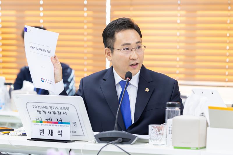 제387회 정례회 제3차 교육행정위원회 행정사무감사(최종)_5