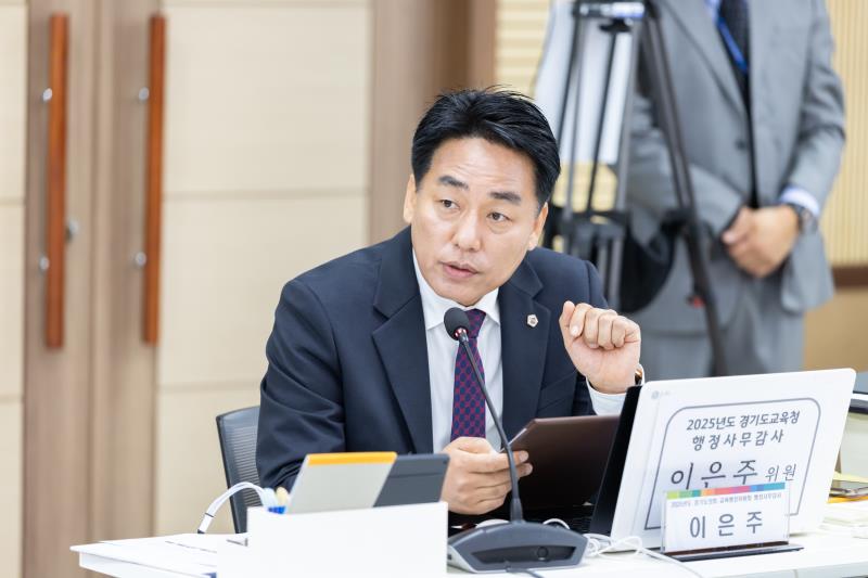 제387회 정례회 제3차 교육행정위원회 행정사무감사(최종)_2