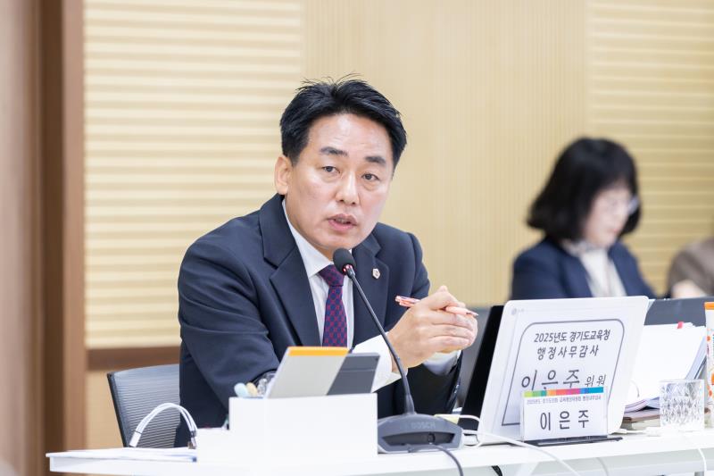 제387회 정례회 제3차 교육행정위원회 행정사무감사(최종)_3