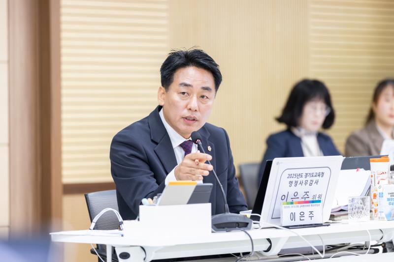 제387회 정례회 제3차 교육행정위원회 행정사무감사(최종)_4