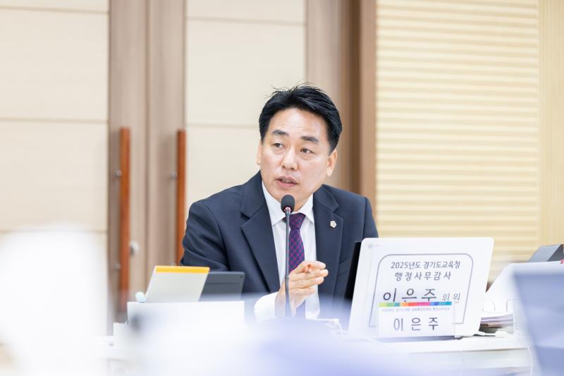 제387회 정례회 제3차 교육행정위원회 행정사무감사(최종)_5