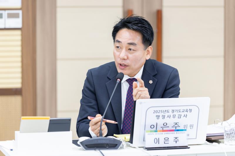 제387회 정례회 제3차 교육행정위원회 행정사무감사(최종)_6