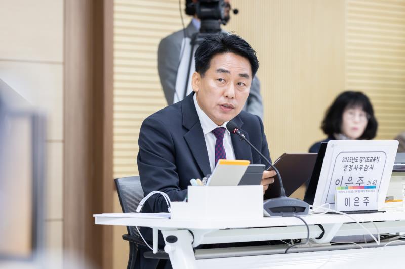 제387회 정례회 제3차 교육행정위원회 행정사무감사(최종)_7