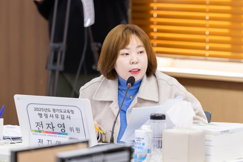 제387회 정례회 제3차 교육행정위원회 행정사무감사(최종)_7