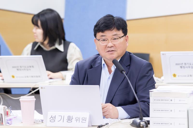 제387회 정례회 제4차 교육기획위원회 행정사무감사_10