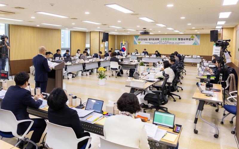 제387회 정례회 제4차 교육행정위원회 행정사무감사