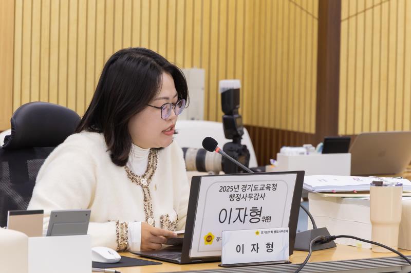 제387회 정례회 제4차 교육행정위원회 행정사무감사_4