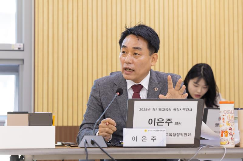 제387회 정례회 제4차 교육행정위원회 행정사무감사_5