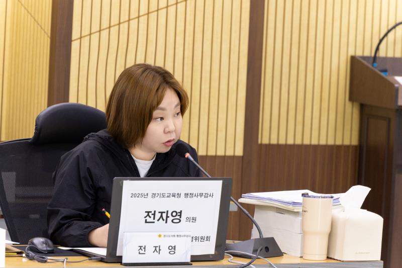 제387회 정례회 제4차 교육행정위원회 행정사무감사_8