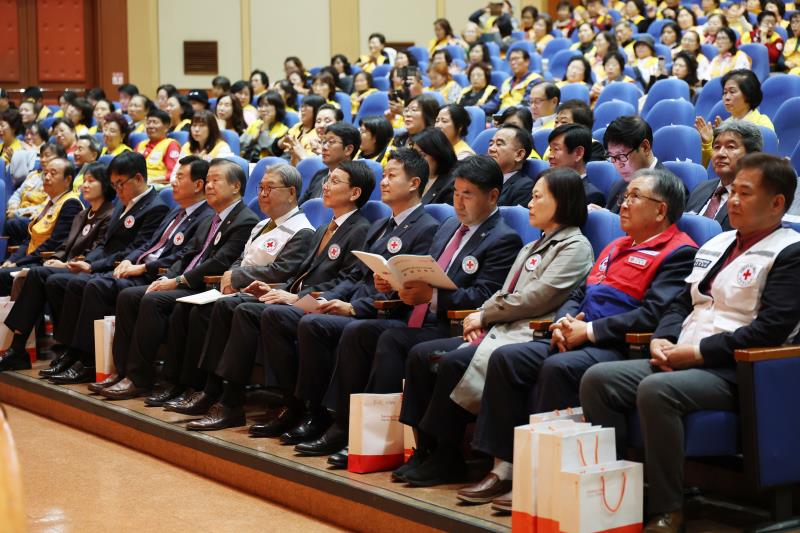 대한적십자사 창립 120주년 기념 경기도지사 연차대회_9