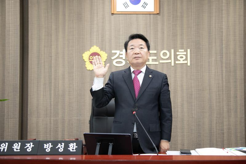 제387회 정례회 제3차 농정해양위원회 행정사무감사