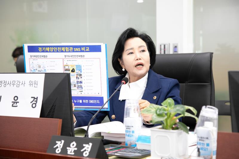 제387회 정례회 제3차 농정해양위원회 행정사무감사