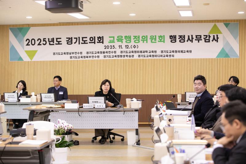 제387회 정례회 제4차 교육행정위원회 행정사무감사_5