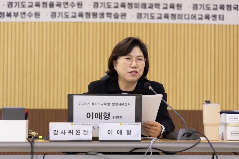 제387회 정례회 제4차 교육행정위원회 행정사무감사_9