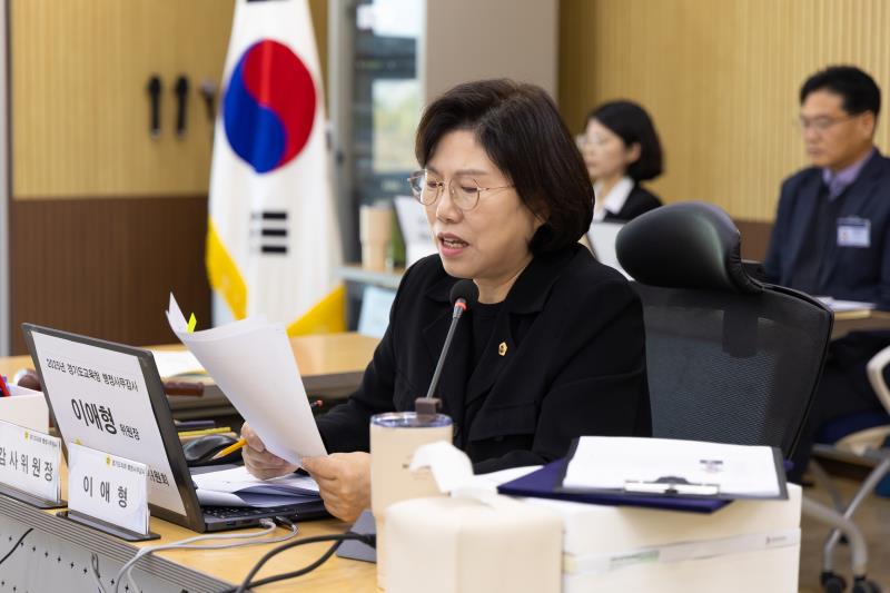 제387회 정례회 제4차 교육행정위원회 행정사무감사_10