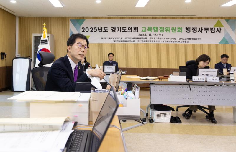 제387회 정례회 제4차 교육행정위원회 행정사무감사_9