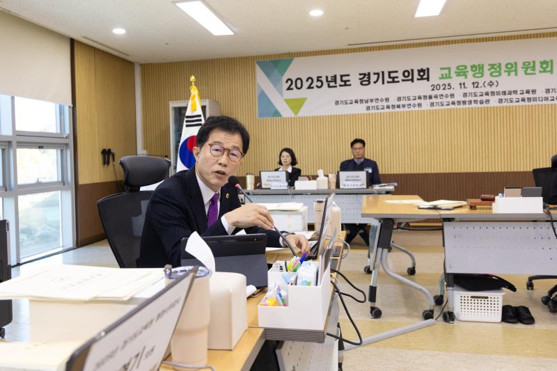 제387회 정례회 제4차 교육행정위원회 행정사무감사_10