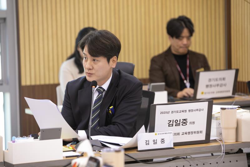 제387회 정례회 제4차 교육행정위원회 행정사무감사_3
