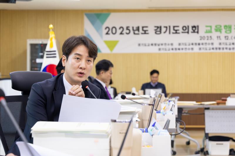 제387회 정례회 제4차 교육행정위원회 행정사무감사_10
