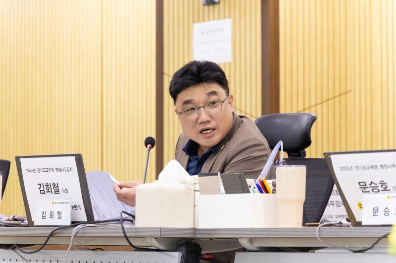 제387회 정례회 제4차 교육행정위원회 행정사무감사_4
