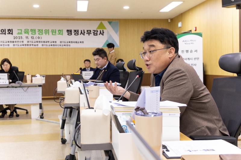 제387회 정례회 제4차 교육행정위원회 행정사무감사_5